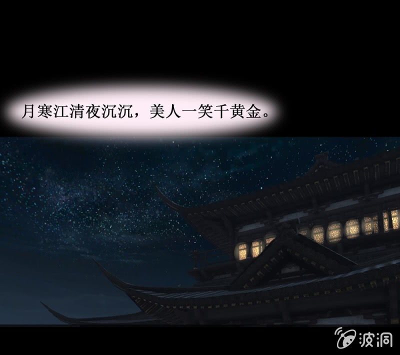 第卌七回 告别0