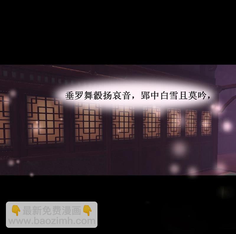 第卌七回 告别1