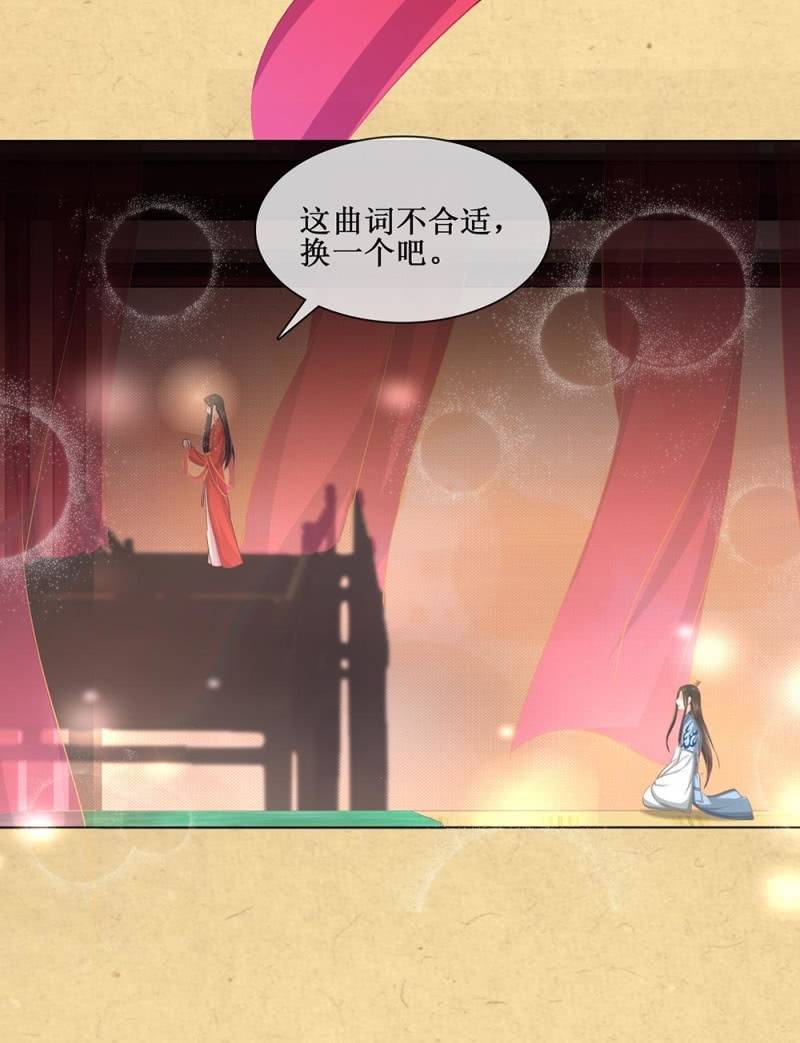 第卌七回 告别10