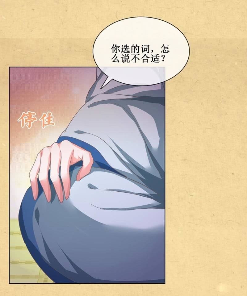 第卌七回 告别13