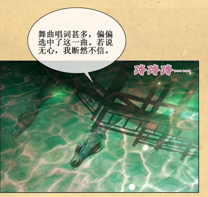 第卌七回 告别14
