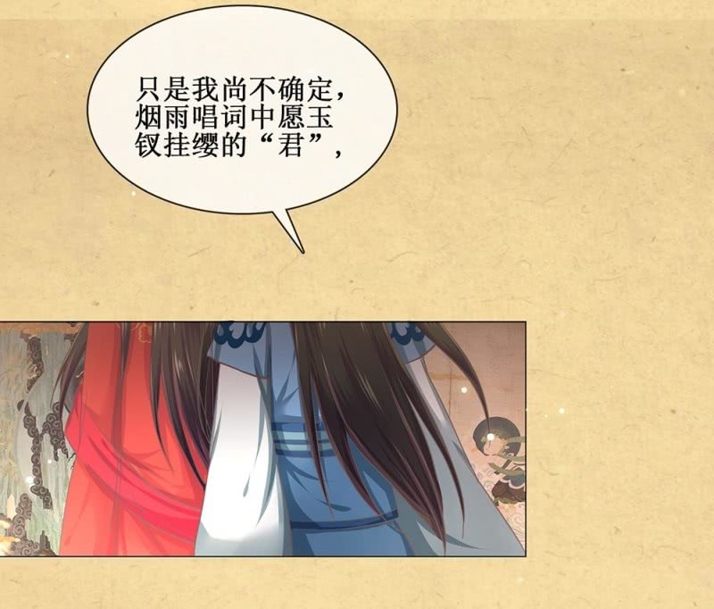第卌七回 告别15