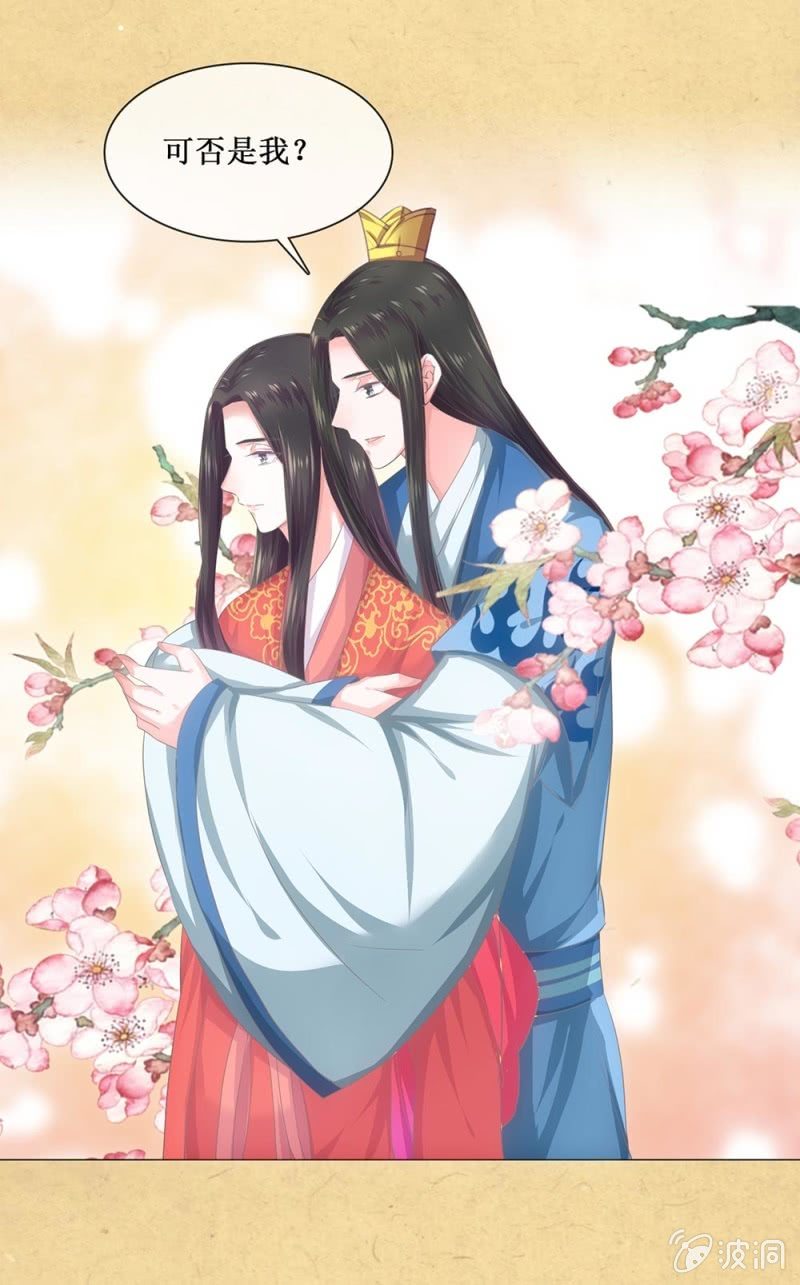 第卌七回 告别16