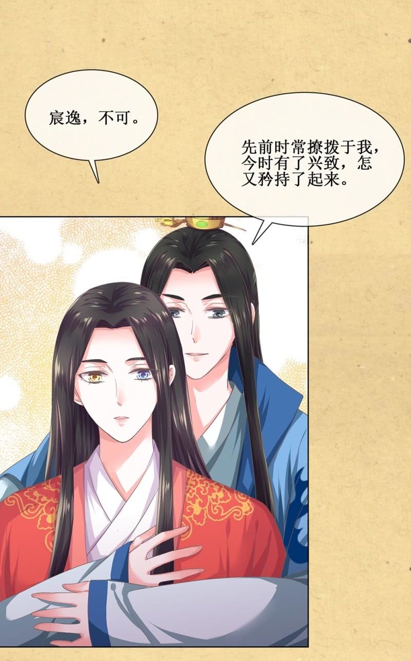 第卌七回 告别17