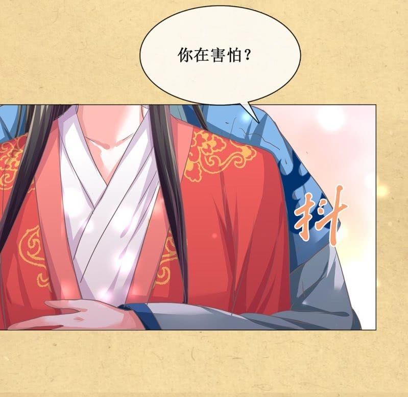 第卌七回 告别18