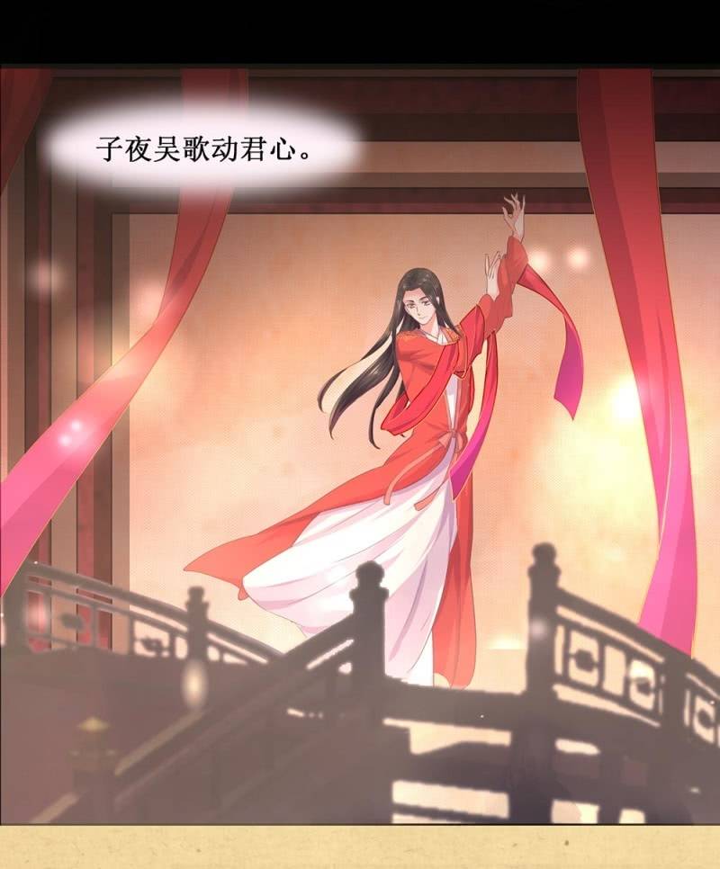 第卌七回 告别2