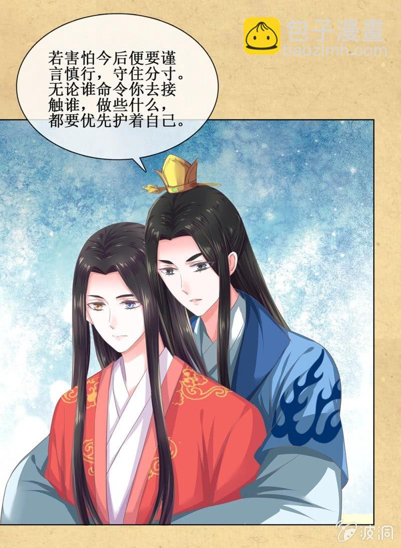 第卌七回 告别20