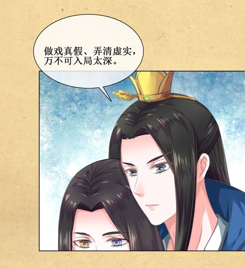 第卌七回 告别21