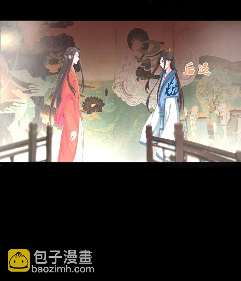 第卌七回 告别25