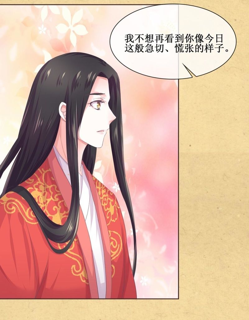 第卌七回 告别27