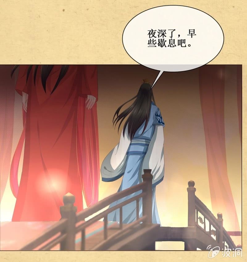 第卌七回 告别28