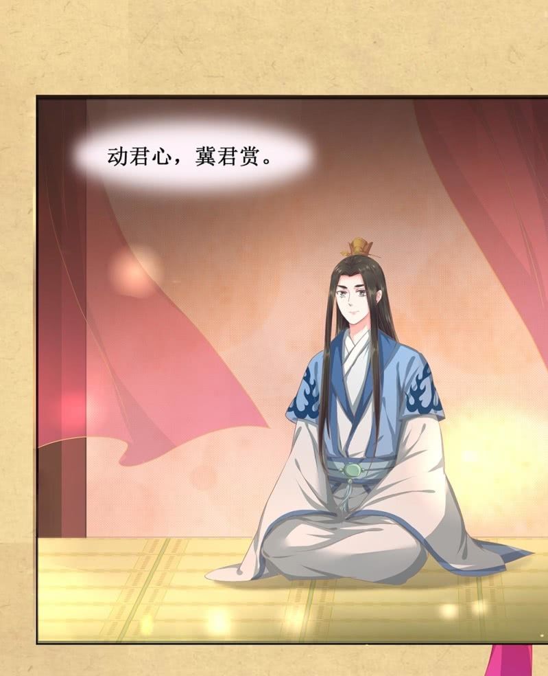 第卌七回 告别3