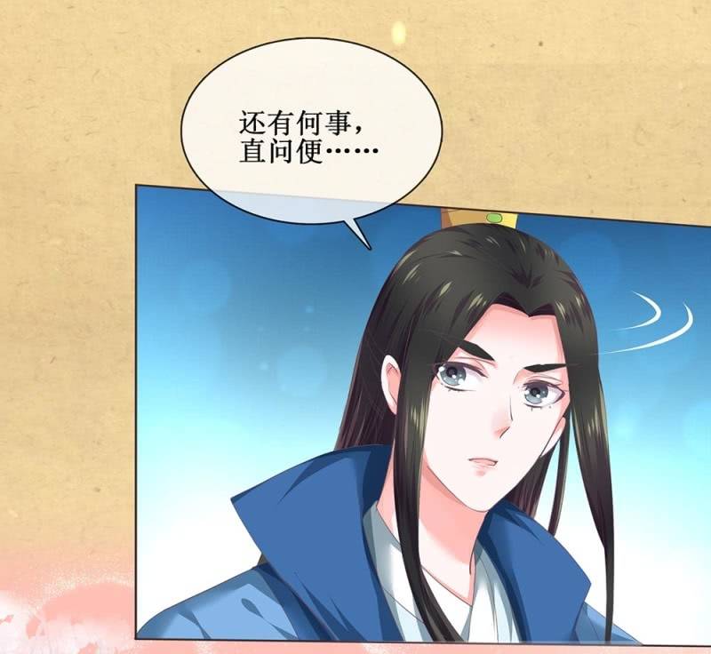 第卌七回 告别31