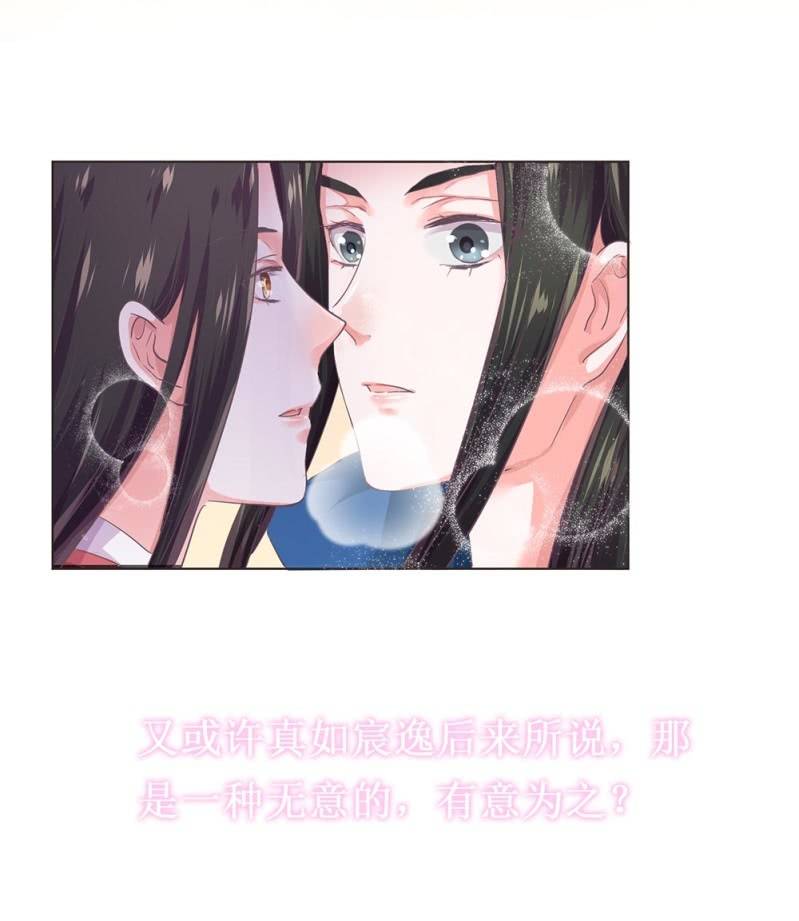 第卌七回 告别33