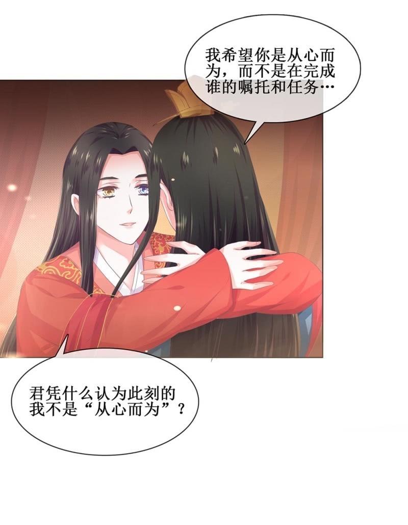 第卌七回 告别34