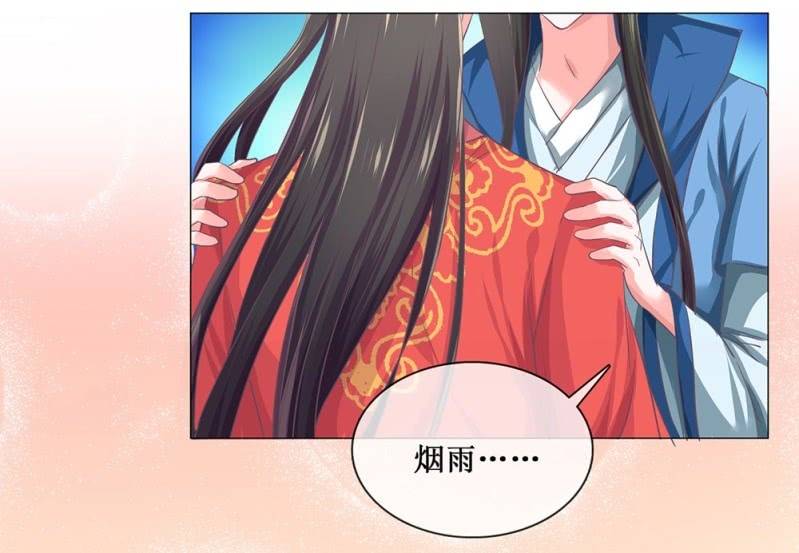 第卌七回 告别37