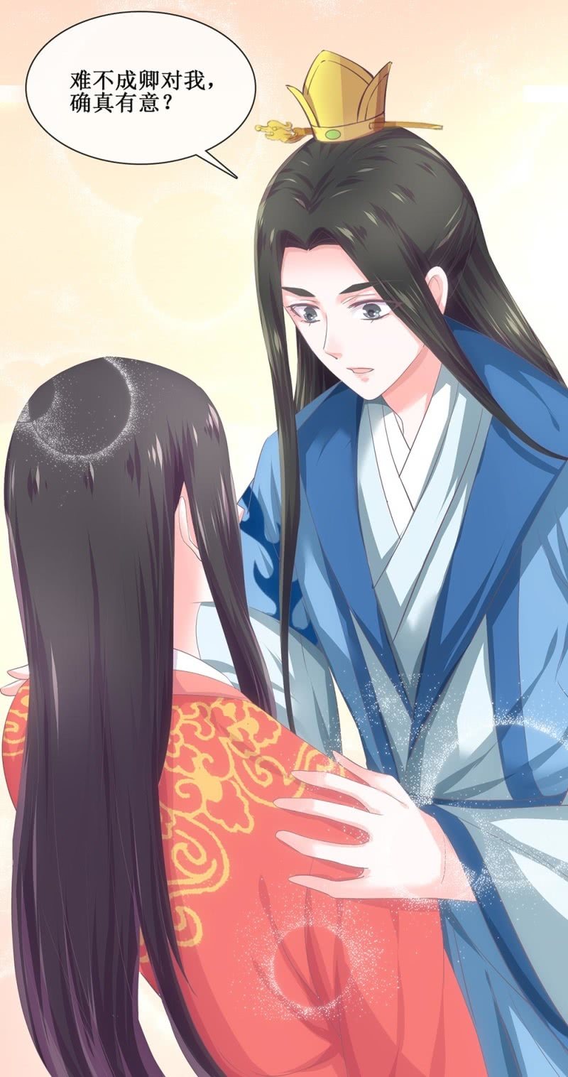 第卌七回 告别38