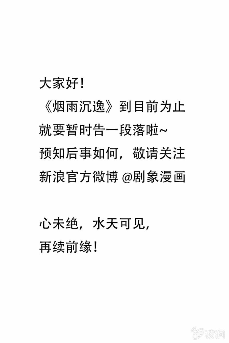通知0