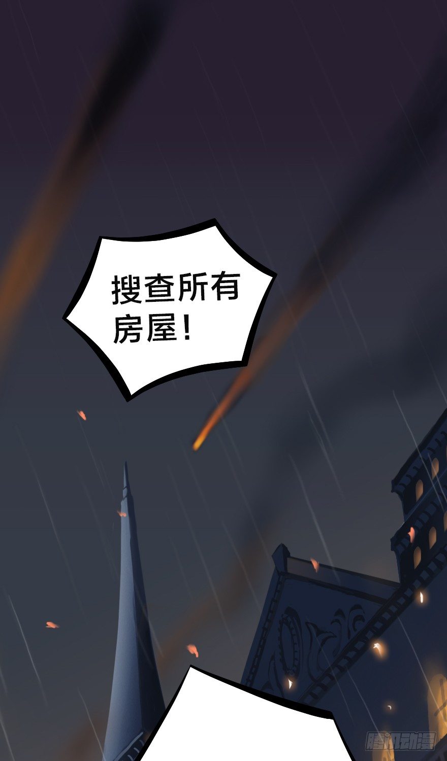 打手机的魔法师0