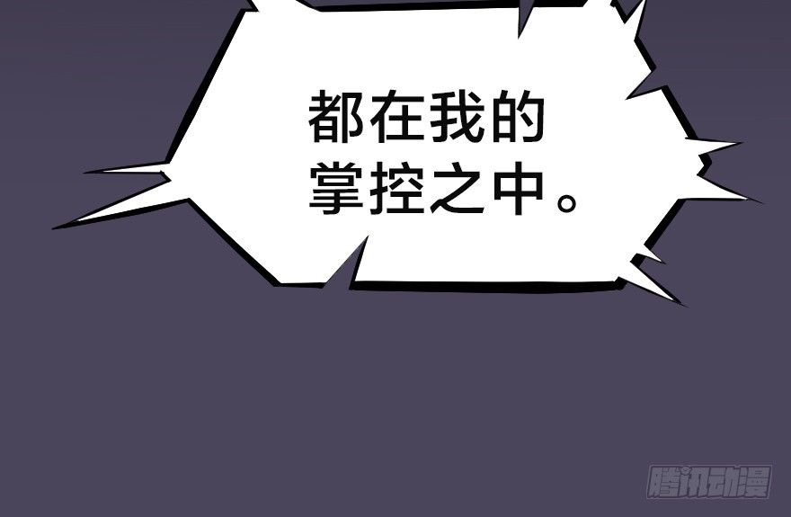 打手机的魔法师5