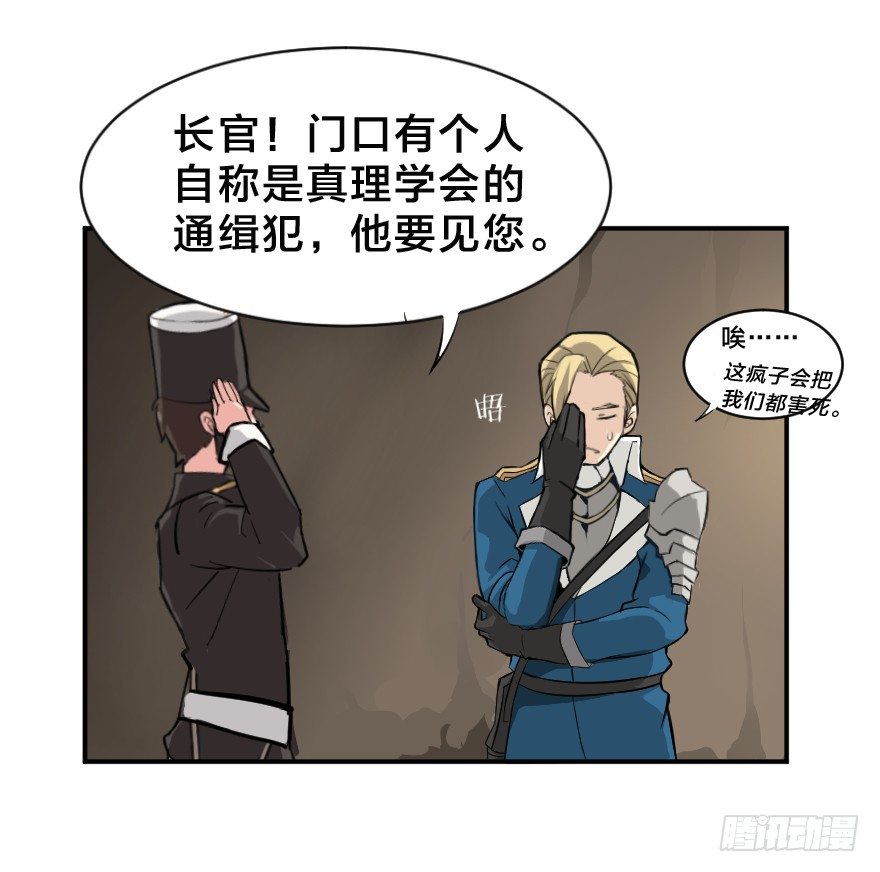 阿姆斯特朗0