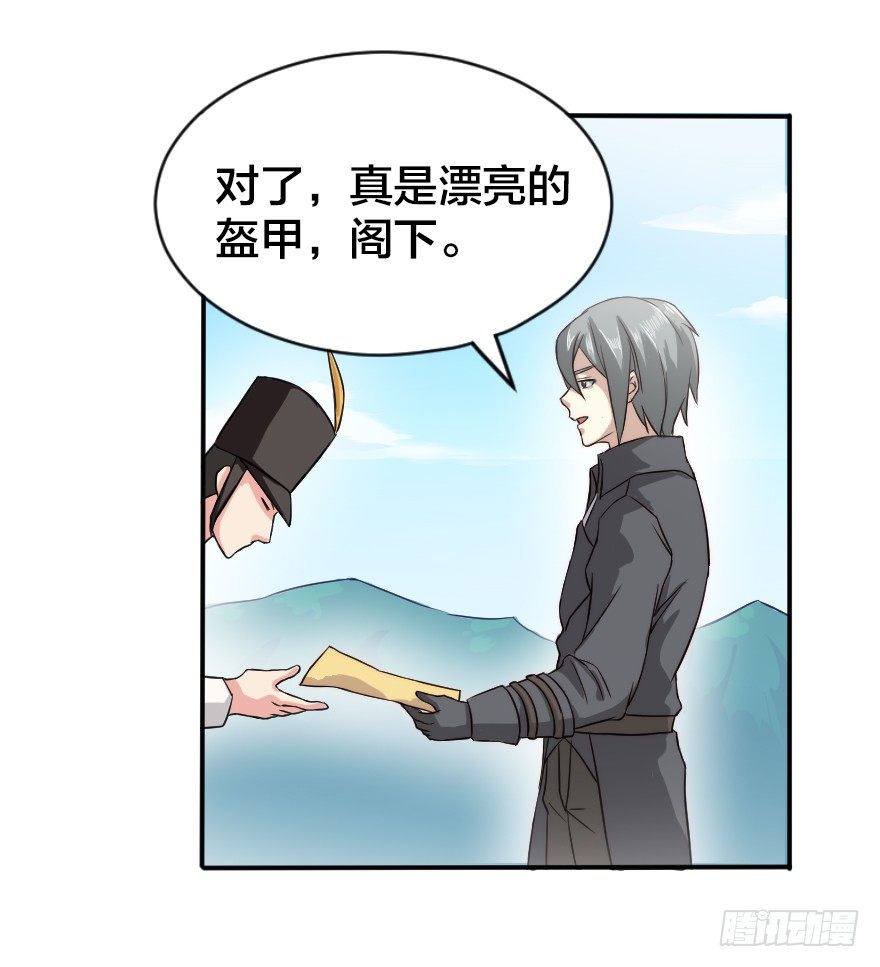 阿姆斯特朗11