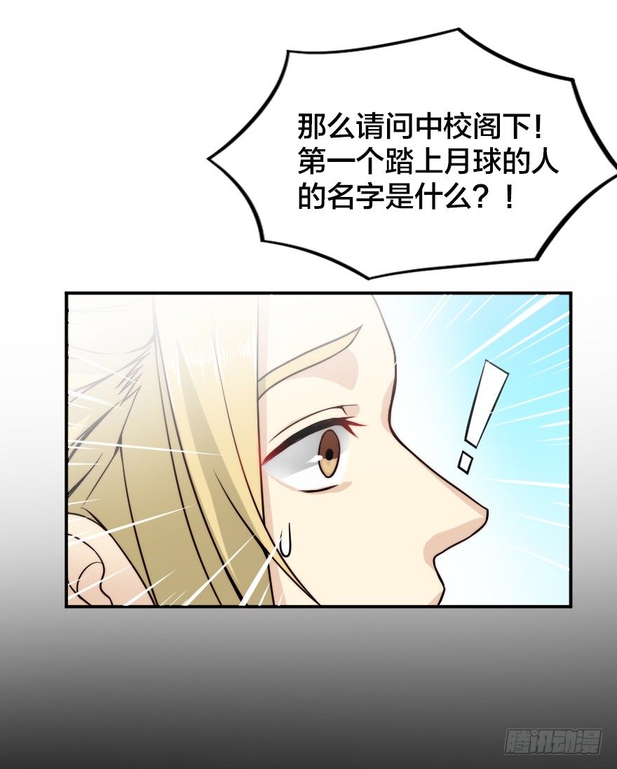 阿姆斯特朗13