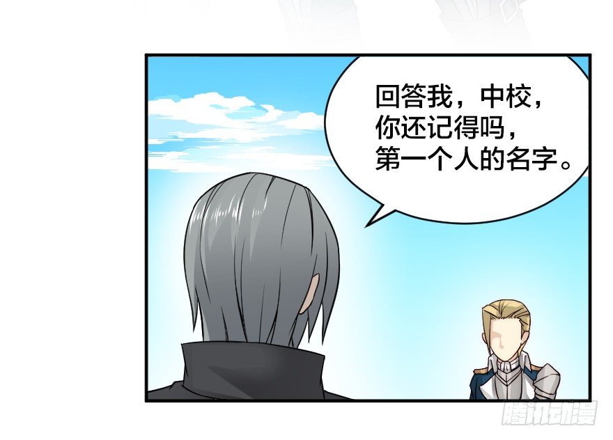 阿姆斯特朗16