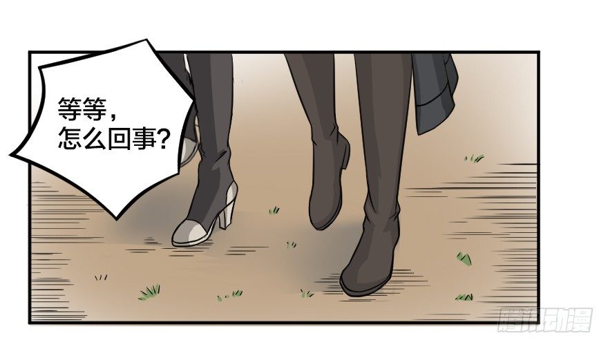 阿姆斯特朗24