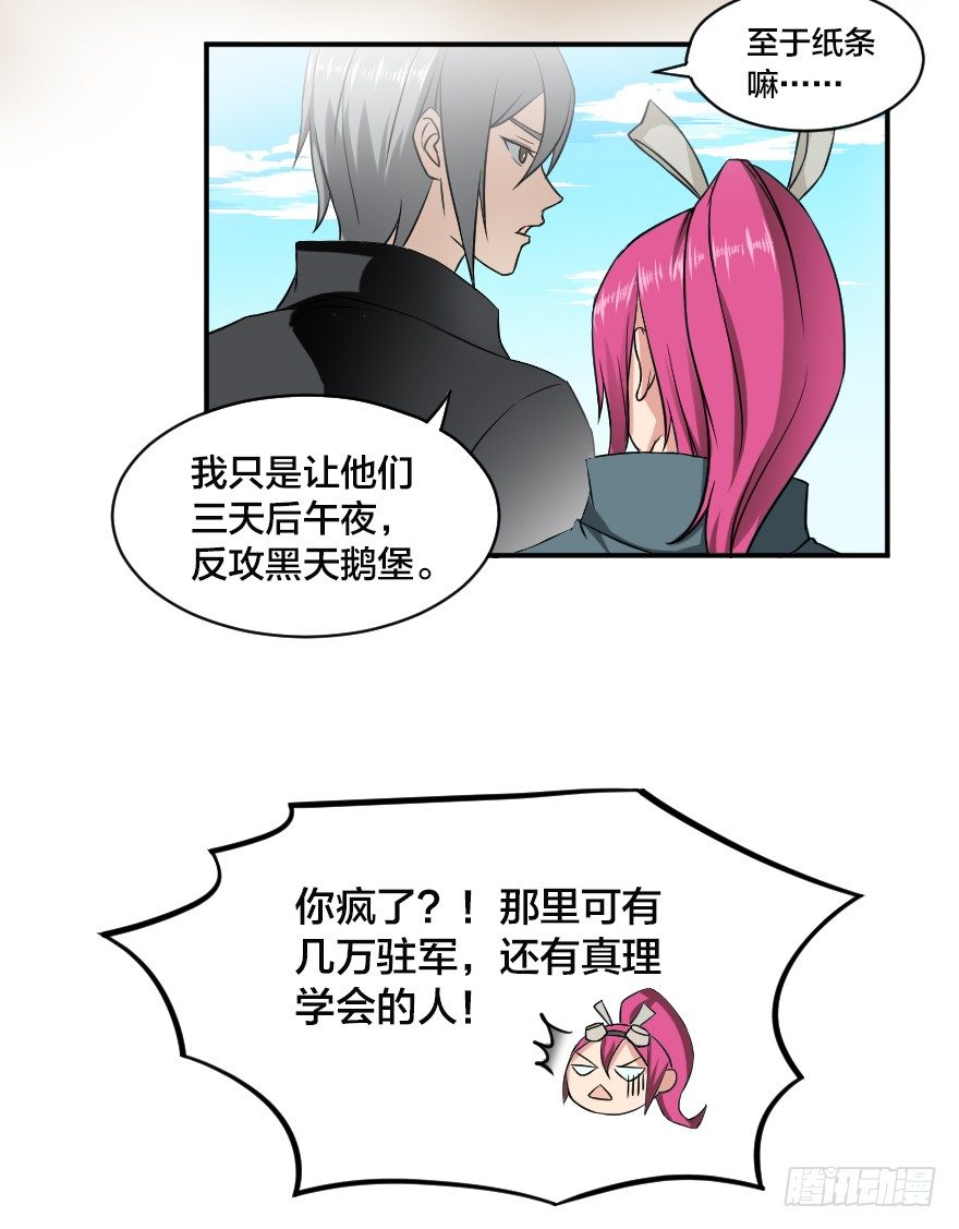 阿姆斯特朗26
