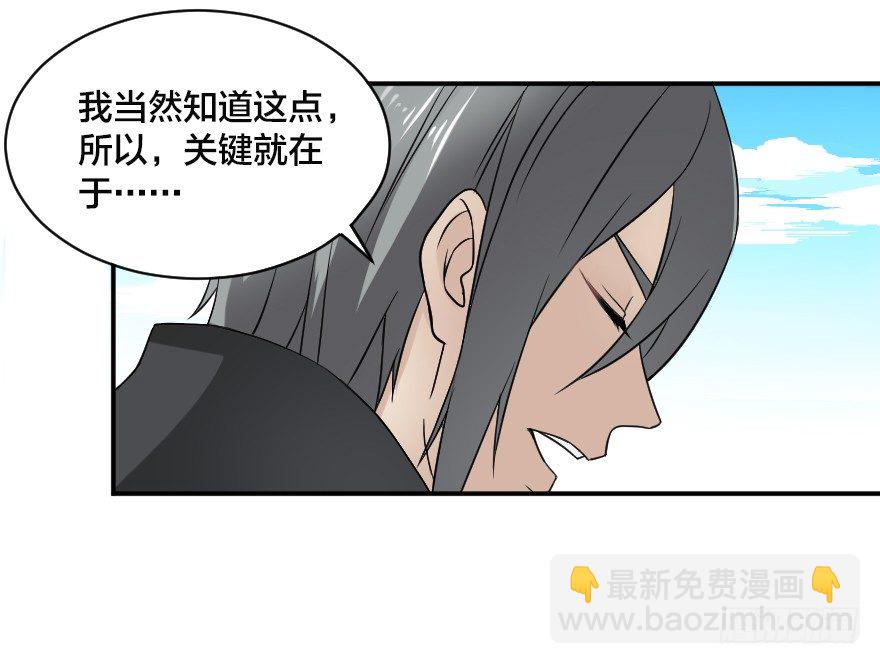 阿姆斯特朗27