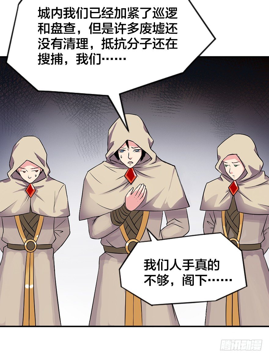 第四十七个2