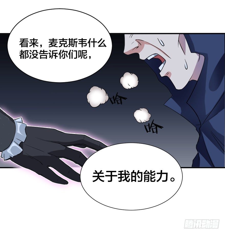 第四十七个25
