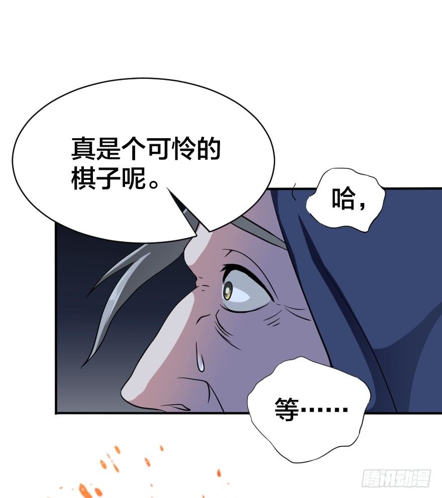 第四十七个26