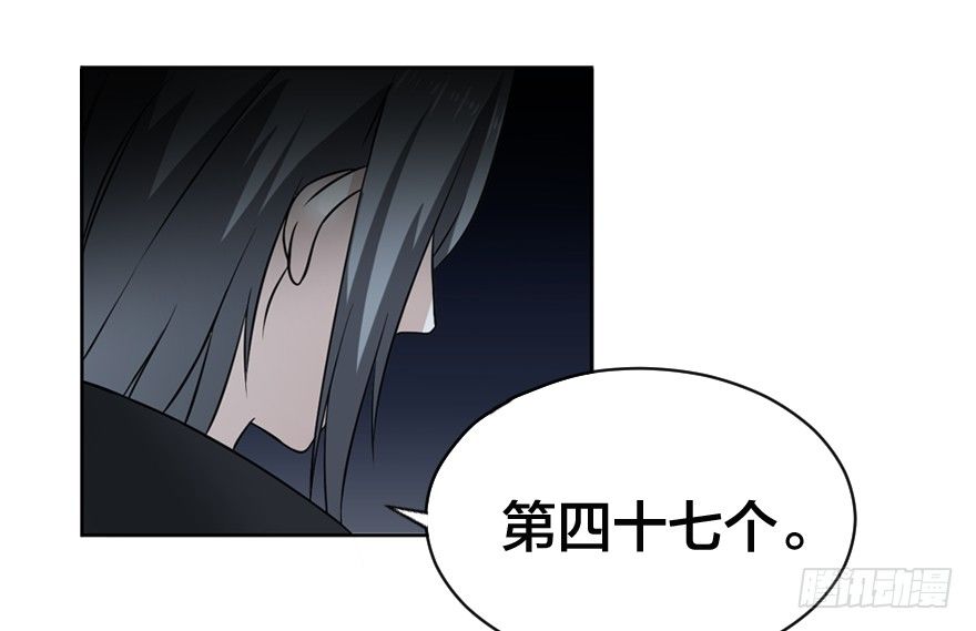第四十七个29