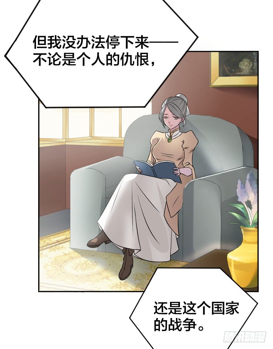第四十七个31