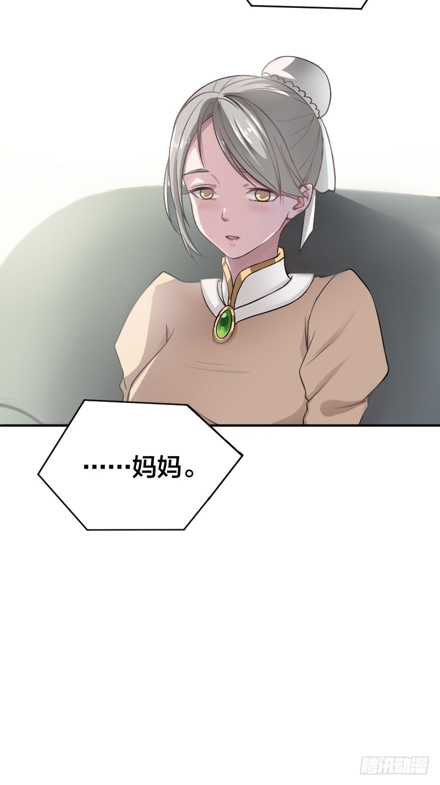 第四十七个32