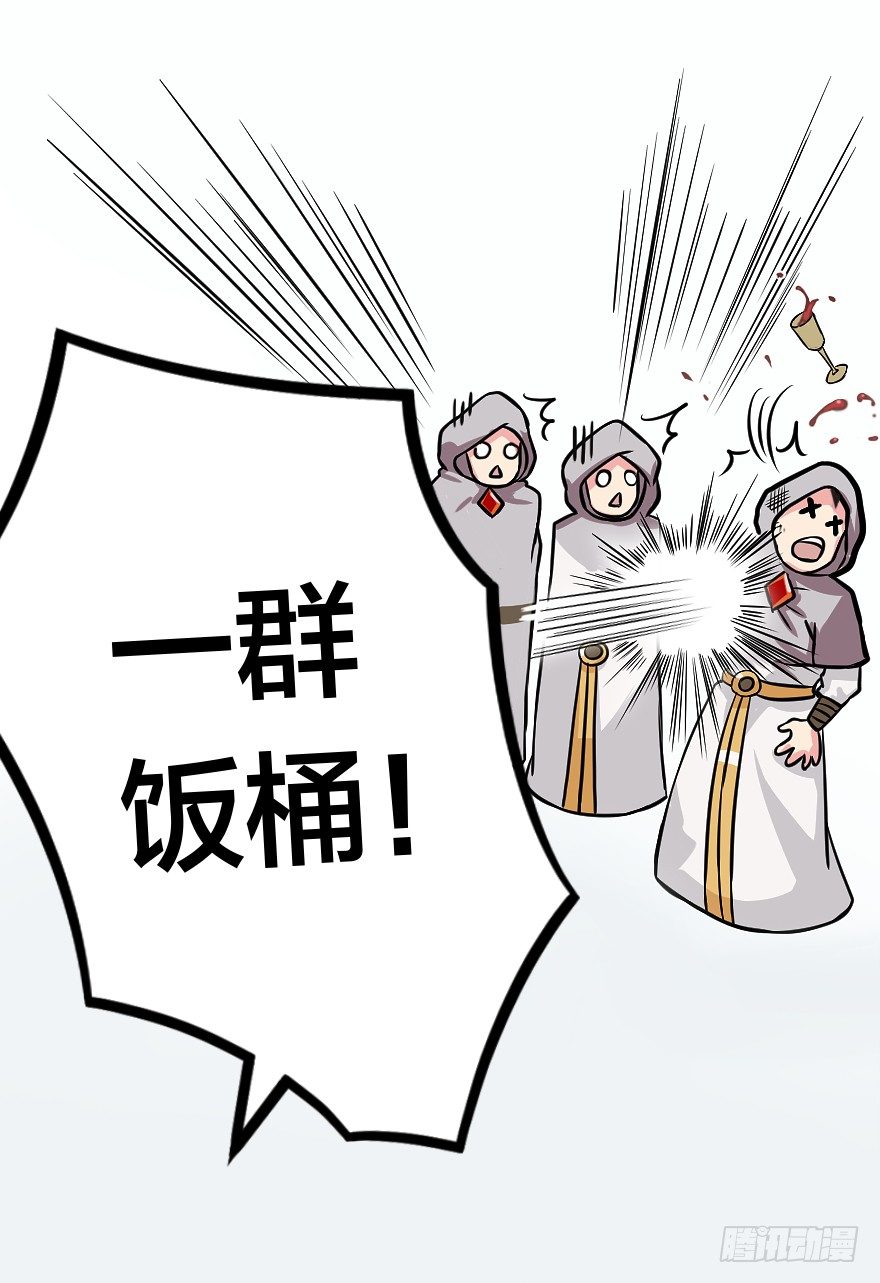 第四十七个4
