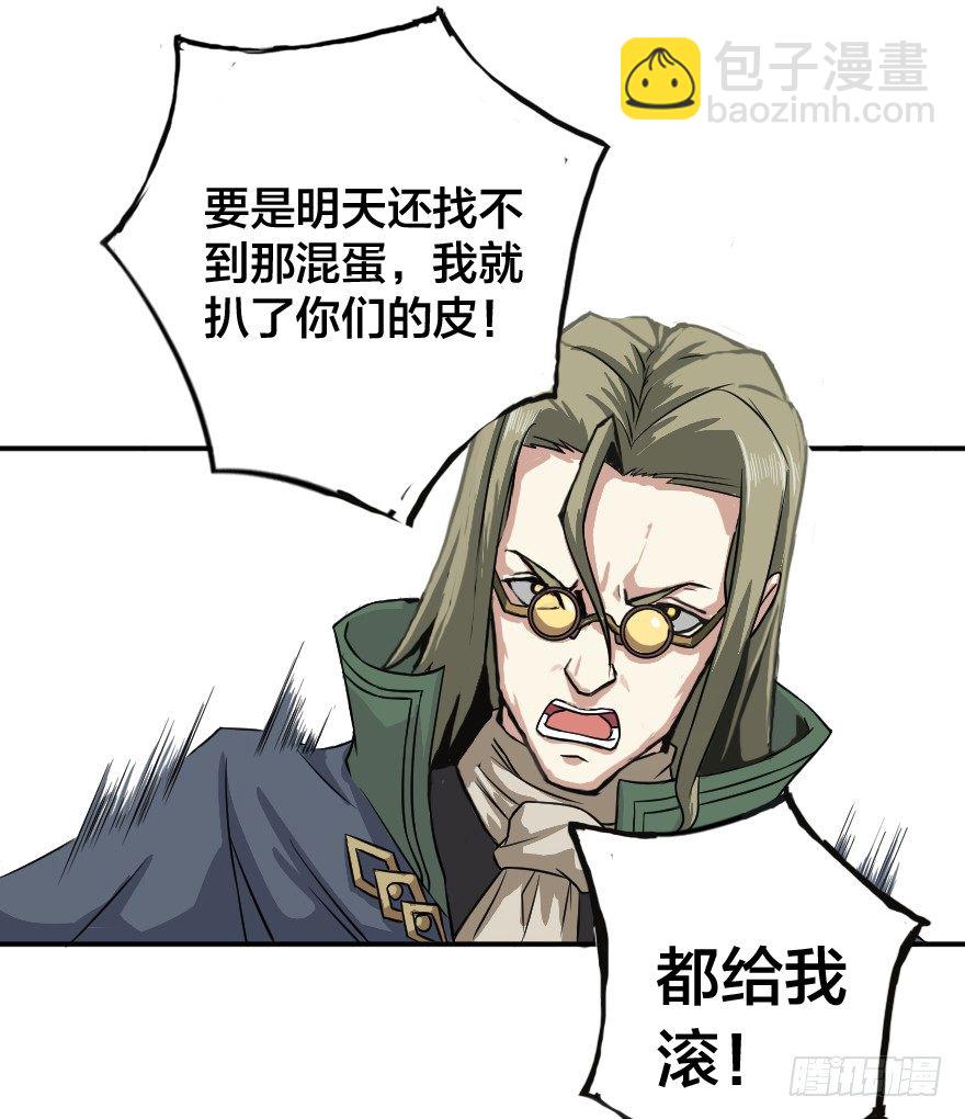 第四十七个5