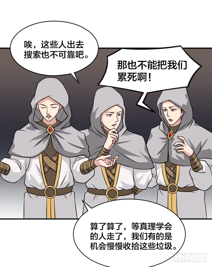 第四十七个8
