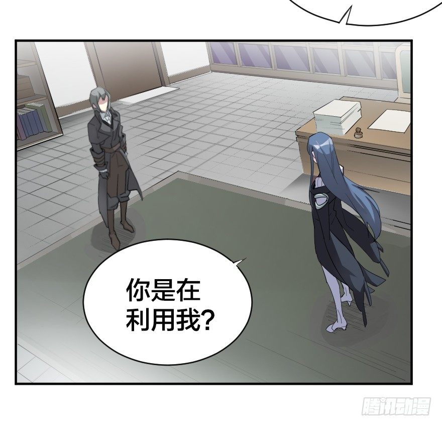 风纪委员?15