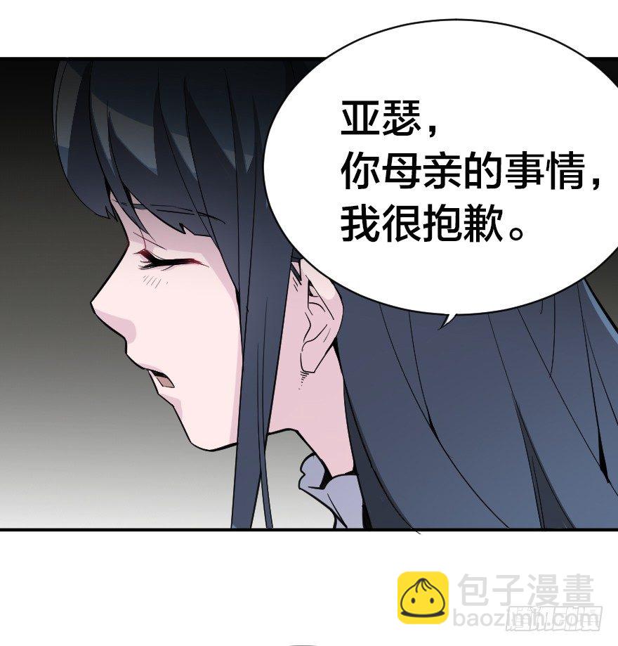 风纪委员?18