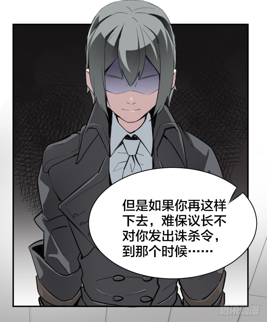 风纪委员?19