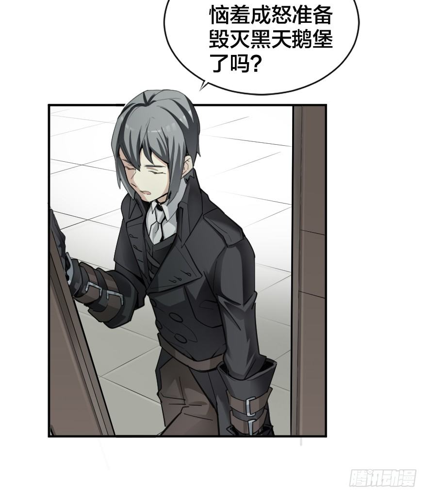 风纪委员?2