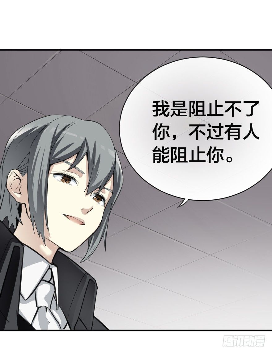 风纪委员?4