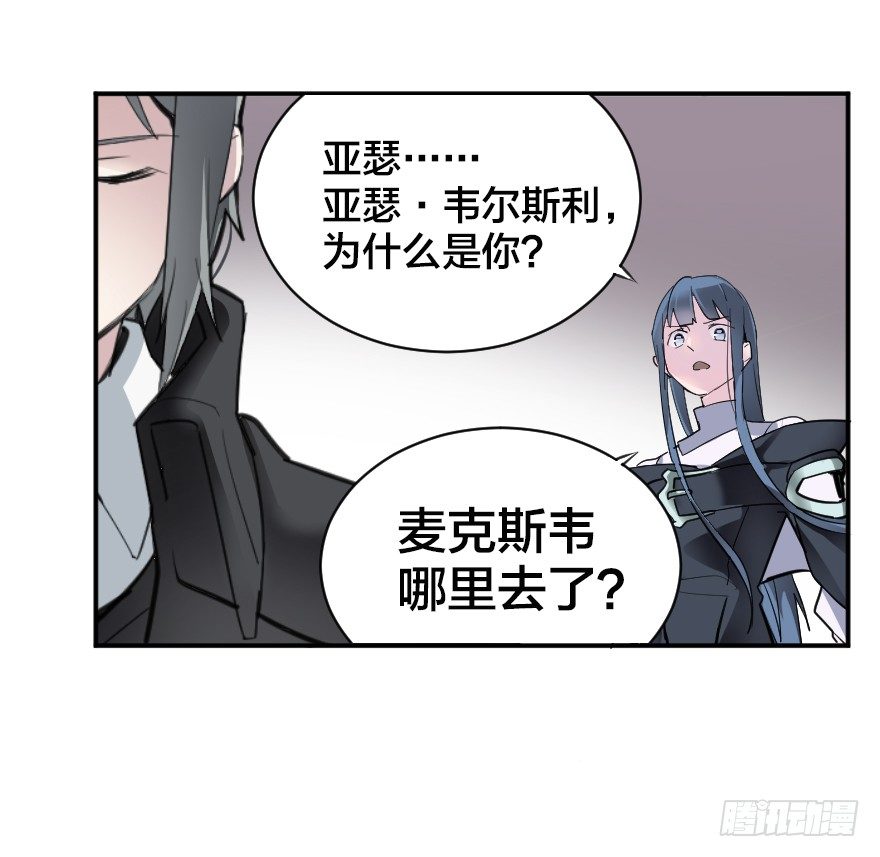 风纪委员?9