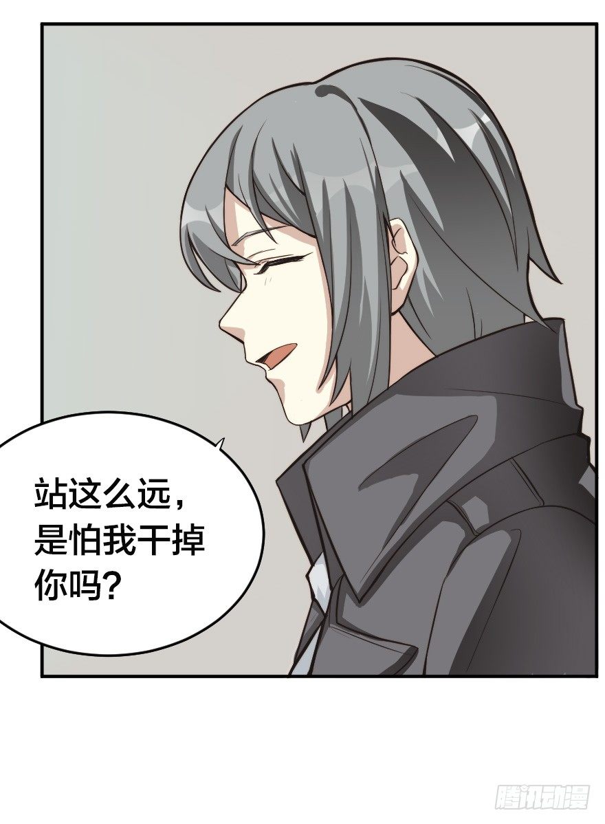怀春少女与帅气王子1