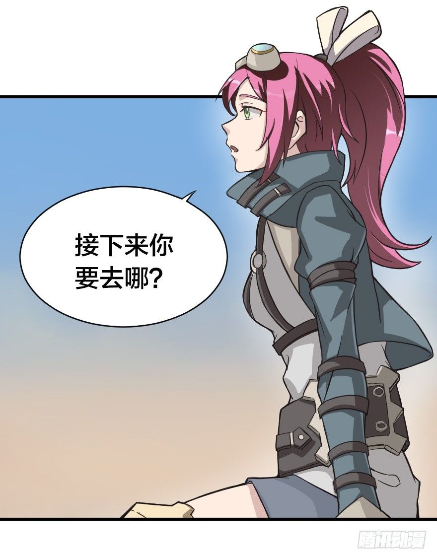 怀春少女与帅气王子11