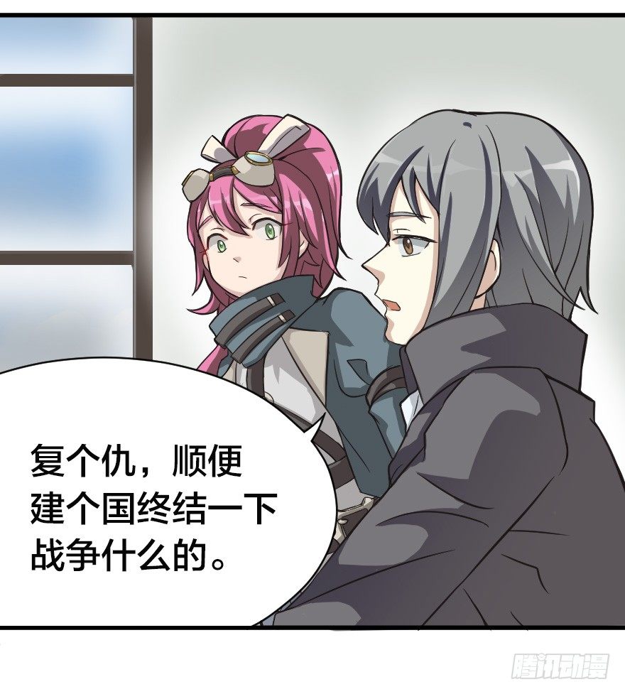 怀春少女与帅气王子12