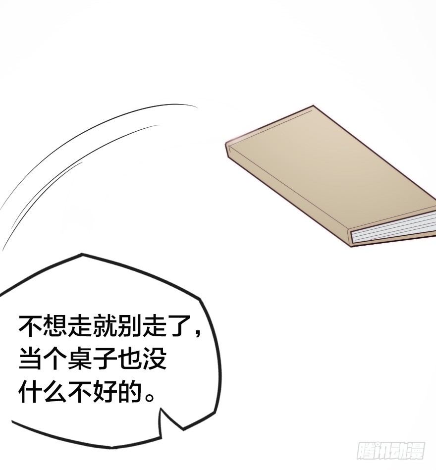 怀春少女与帅气王子17